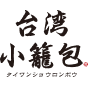 グリル蔵敷ロゴ